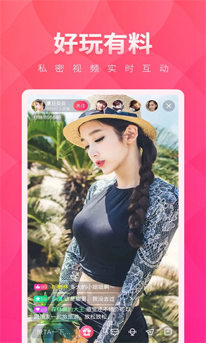 小红帽直播新版