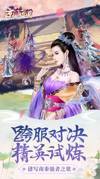 京门风月台湾版