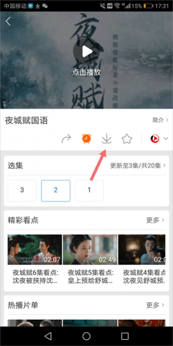 百度音影