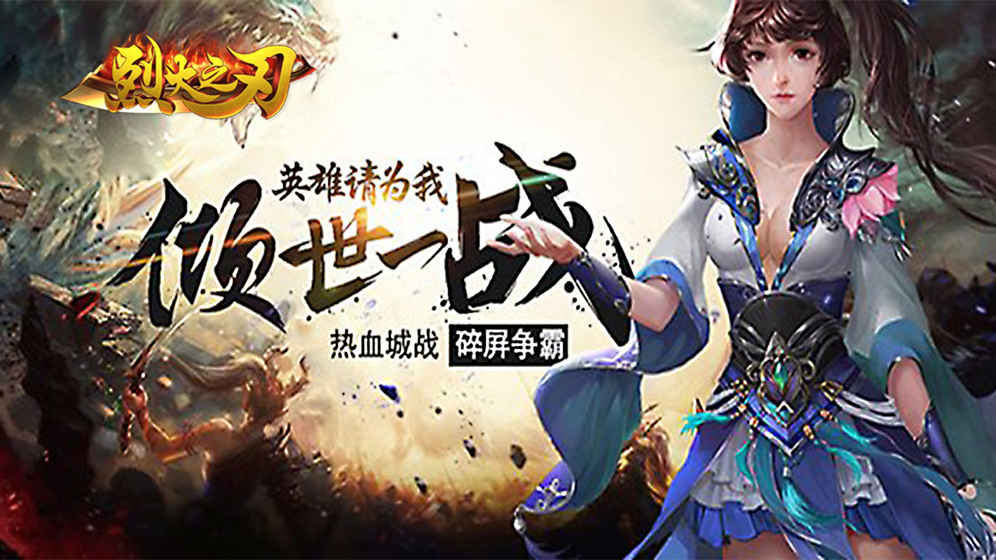 全民大拉轰九游游戏