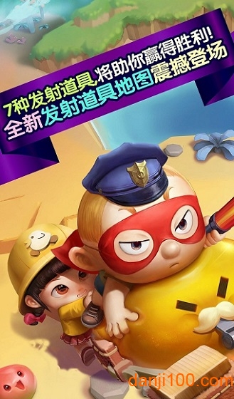 天天富翁台服