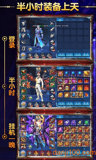 奇迹1.03h怀旧手机版