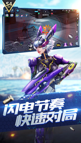 枪神对决游戏