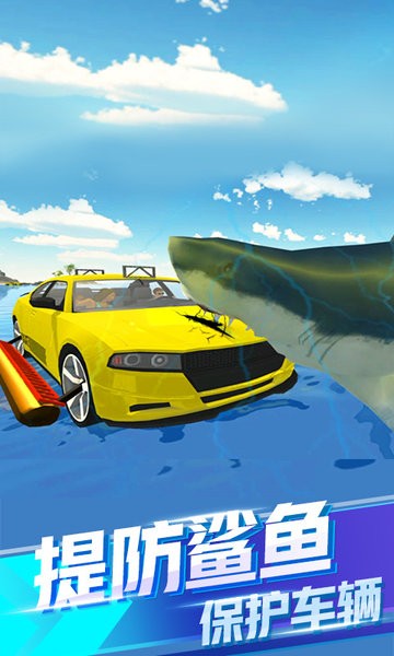 全民漂移达人手游