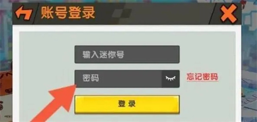 迷你世界怀旧版