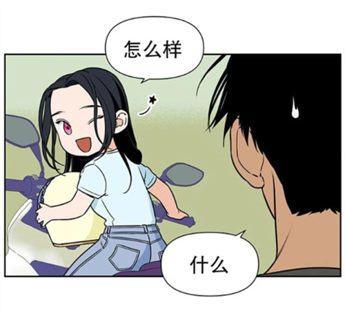 爱看漫画最新版