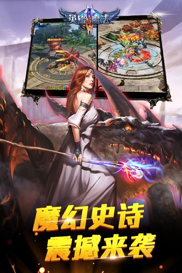 英雄与魔法无限金币版