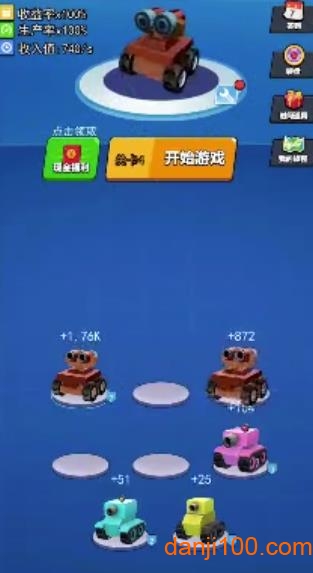 球球碰碰消官方版下载