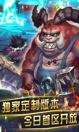 魔灵召唤2游戏
