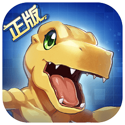 数码宝贝相遇陌陌版