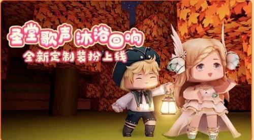 旧版迷你世界