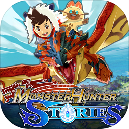 怪物猎人物语1.3无限金币版