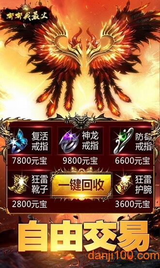 嘟嘟我最火bt版