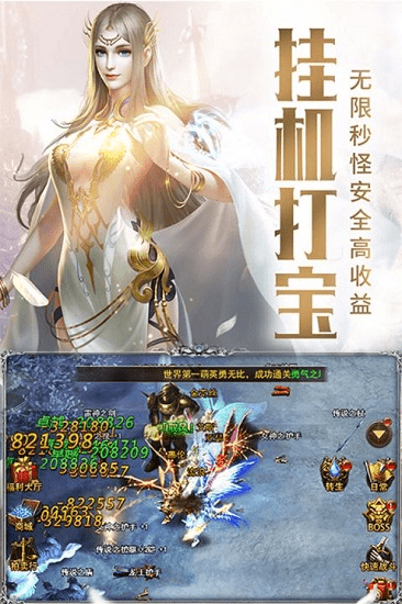 审判之光游戏