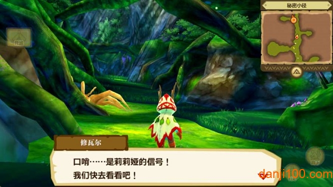 怪物猎人物语1.3无限金币版