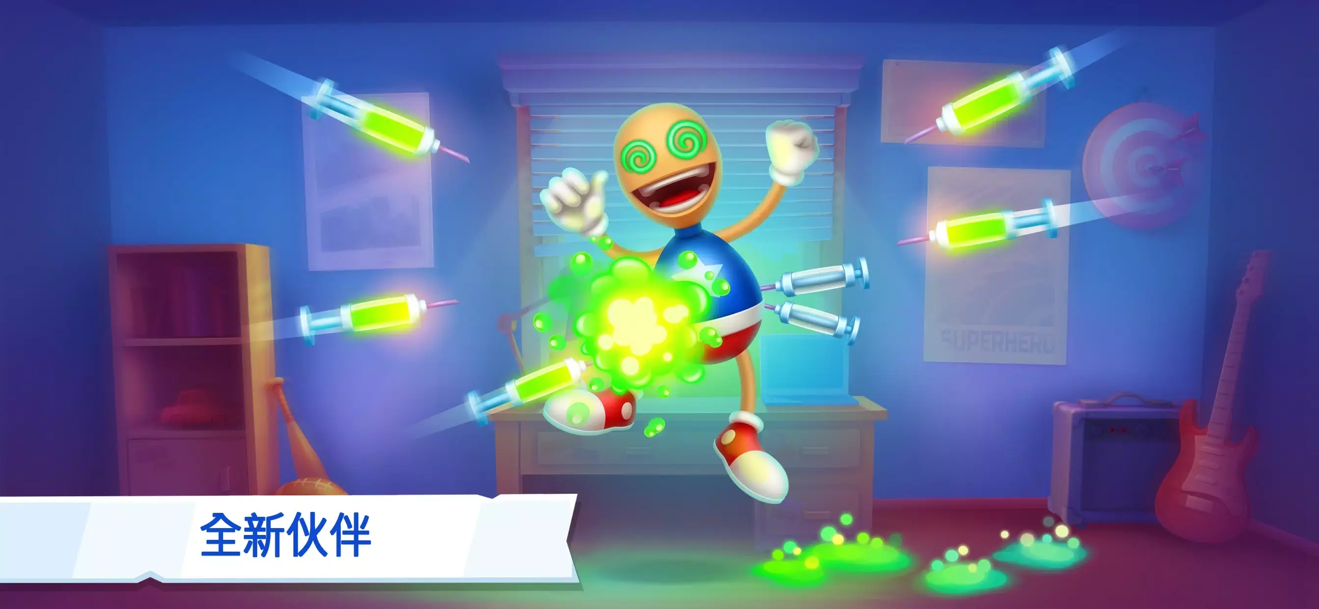 疯狂木偶人2内置mod菜单