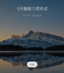 月上健康