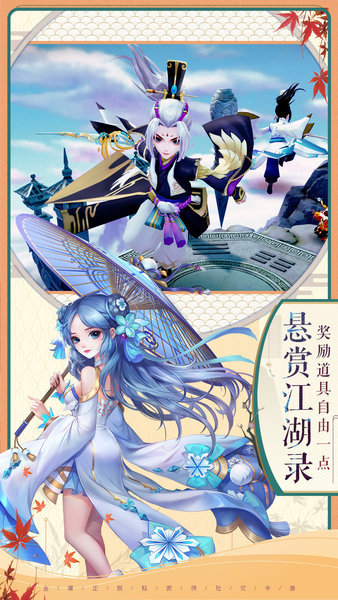 神雕侠侣2当乐端