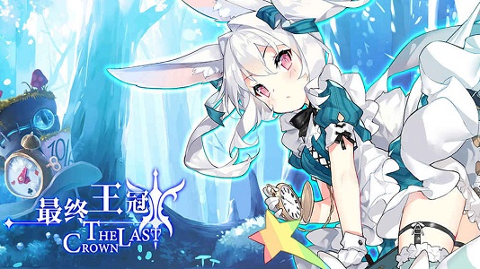 最终王冠taptap客户端