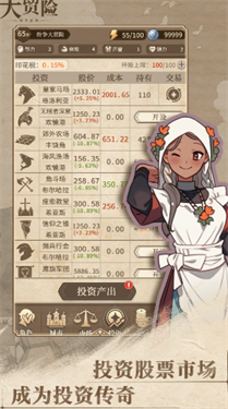 纷争法则大贸险