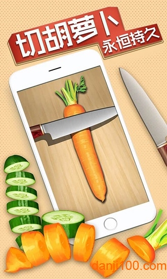 我的解压神器2去广告版下载