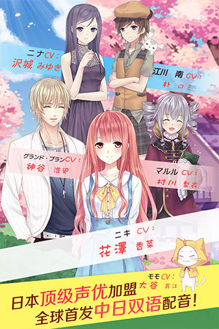 暖暖环游世界三星版手游