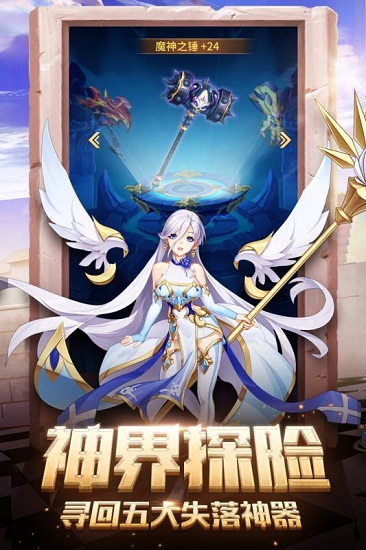 闪烁之光网易最新版