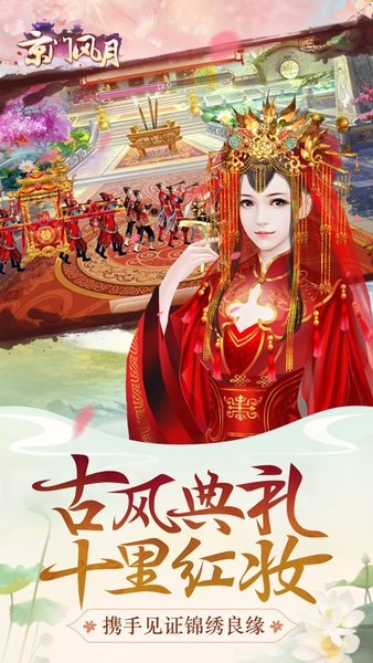 京门风月台湾版