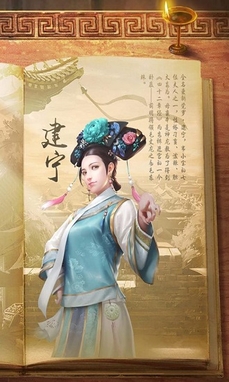 新鹿鼎记h5九游版