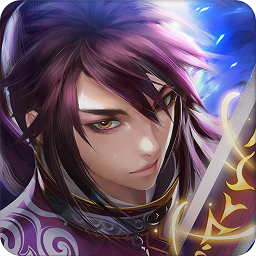 破军之刃变态满v版公益服