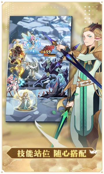 2026剑与远征最新版本