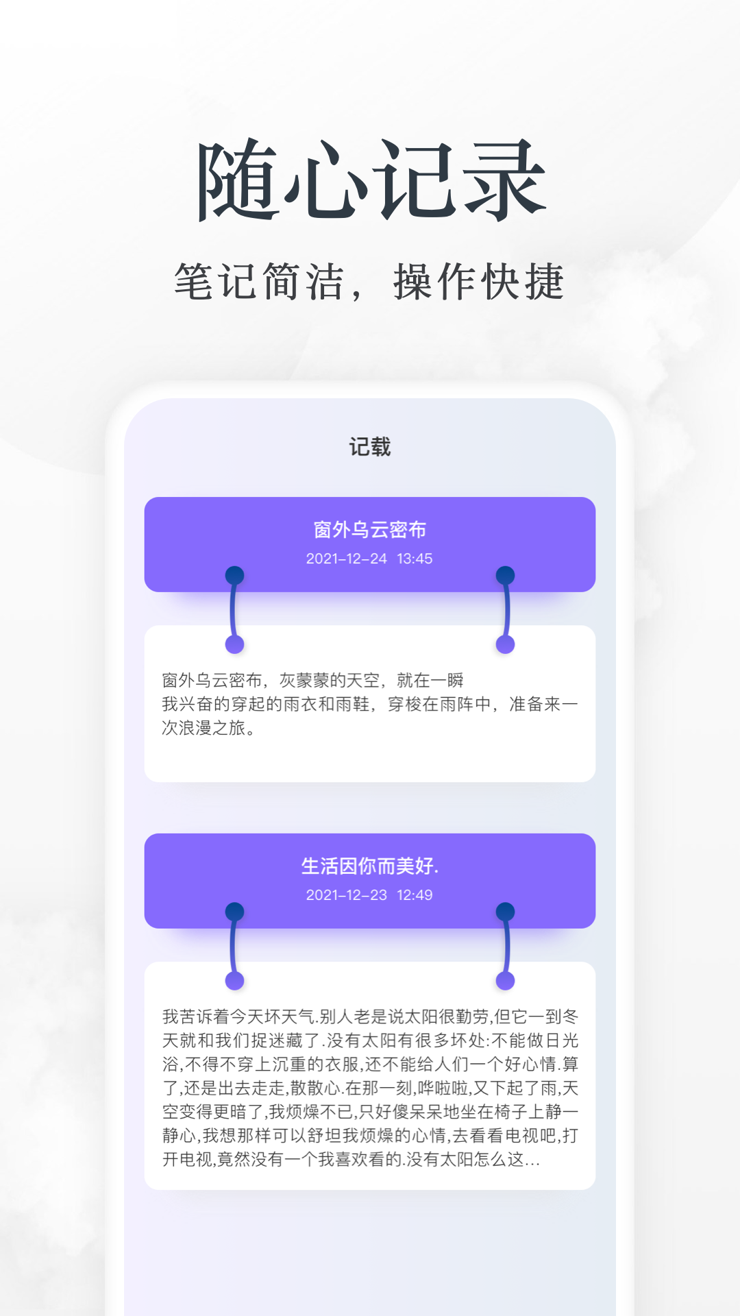 淘淘小说最新版