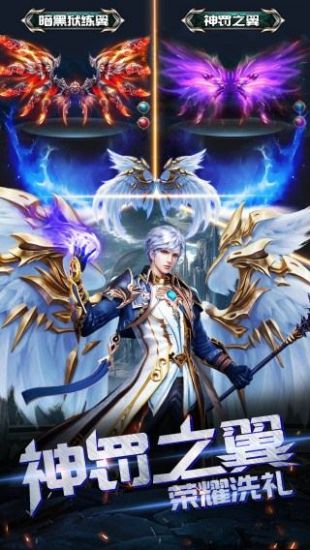 武之影魅手游