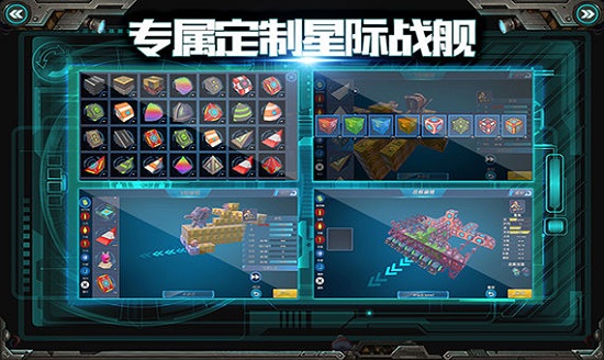 我的战舰无限金币钻石版