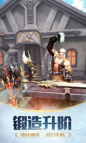 天使纪元斗鱼版