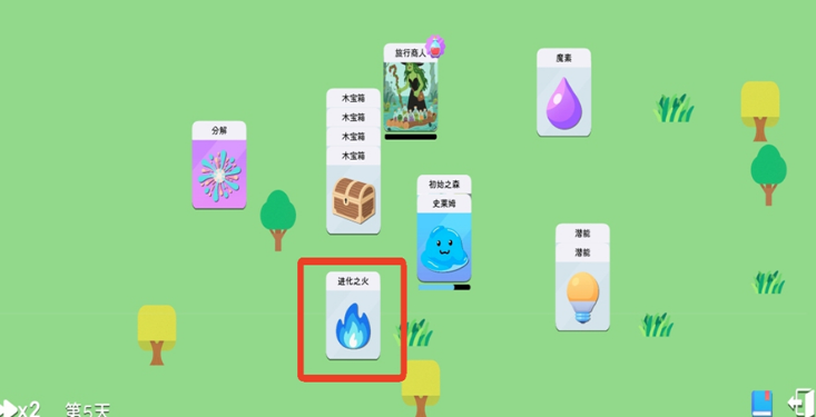 卡牌模拟魔物生活