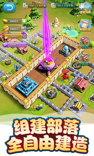我的恐龙无限资源版