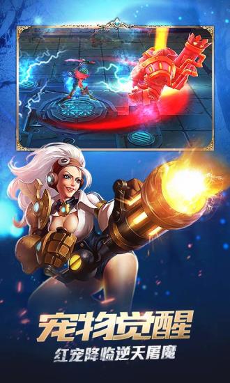 火炬之光华为渠道服