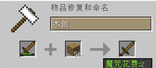 我的世界1.13