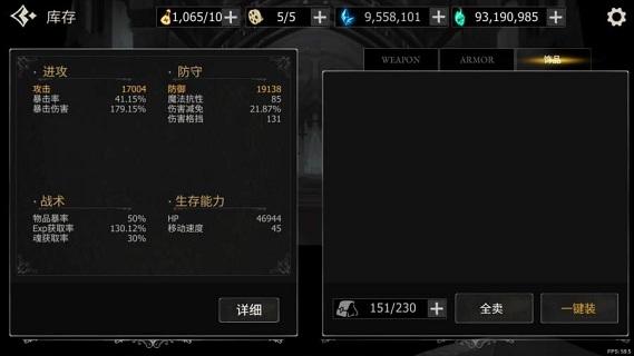 死亡之影黑暗骑士中文版(Shadow Of Death)