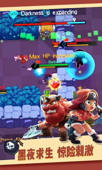 野蛮人大作战百度最新版