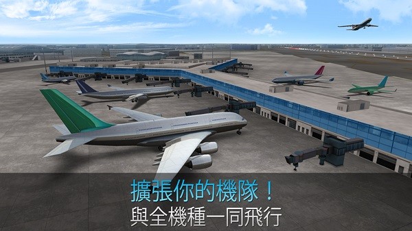 天空飞行模拟下载安装手机版