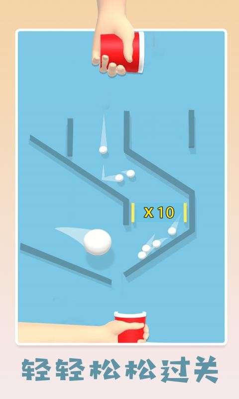 填满我的杯小游戏