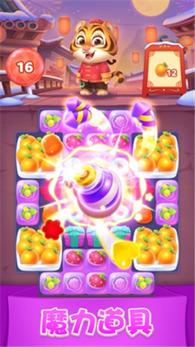 宾果消消消新春版