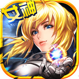 奇迹之光无限版