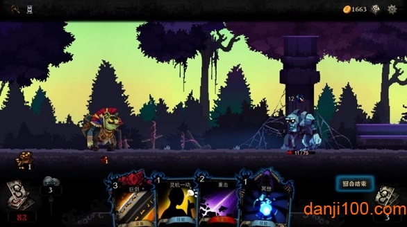 血牌无限金币版下载