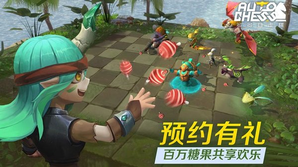 巨鸟多多自走棋渠道服