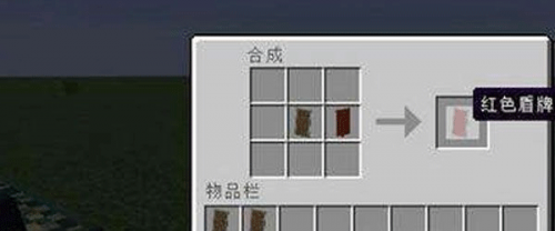 我的世界1.13