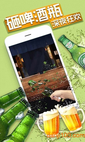 我的解压神器2去广告版