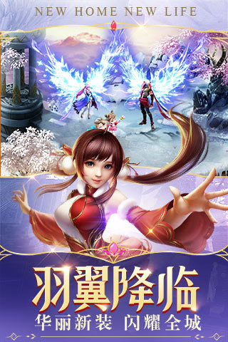幻城九游最新版
